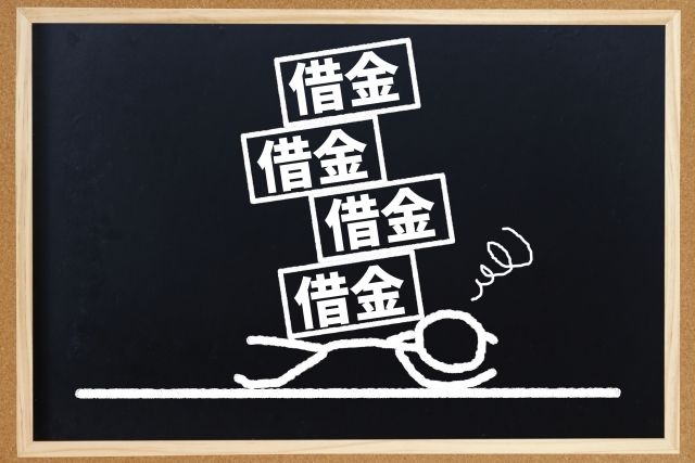 借金に押しつぶされる。秦野市の弁護士や司法書士への無料相談に一歩踏み出す