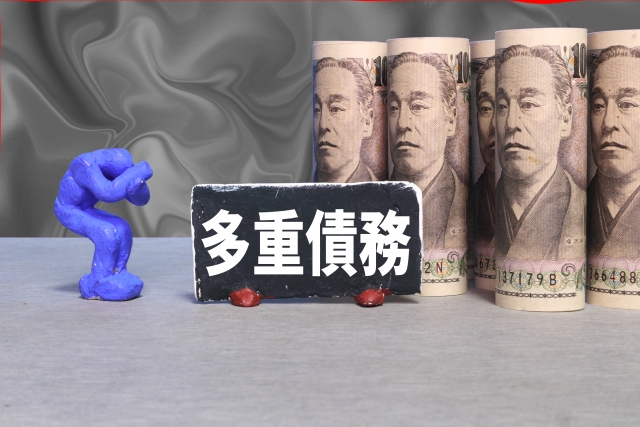 借金に押しつぶされる。高知市の弁護士や司法書士に無料相談する
